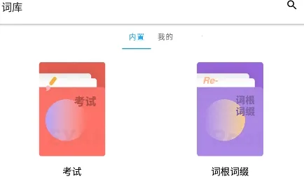 �ʵ�����(����ѧϰƽ̨)