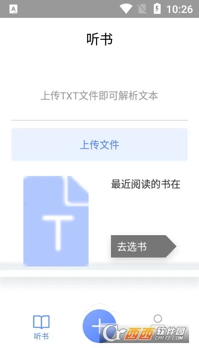 AI����2026���°汾v1.0.0 ��׿���ͼ