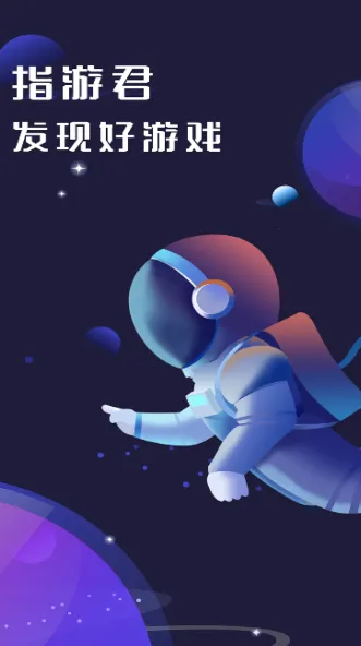 ָ�ξ�(��Ϸ��Դƽ̨)v2.7.5 �ٷ������ͼ