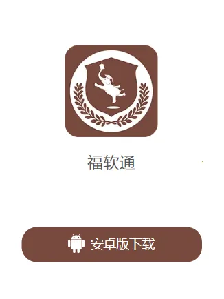 ����ͨ(У԰����ƽ̨)