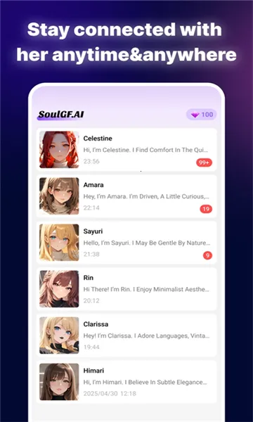 Soulai2026���°汾v4.0.0 �ٷ������ͼ