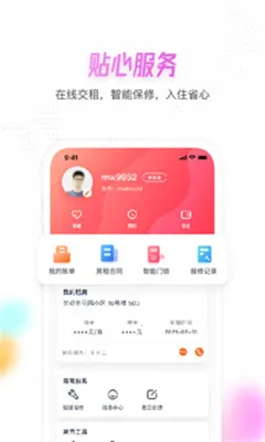 �����ⷿ2026�ٷ����°汾