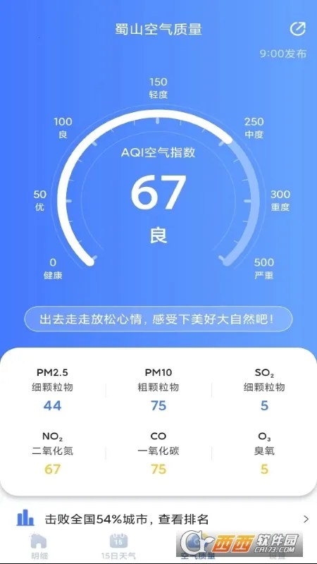 ����Ԥ����2026���ذ�װv8.9.5 ��Ѱ��ͼ