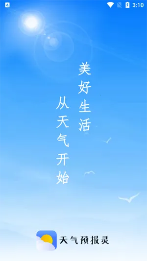 ����Ԥ����2026���ذ�װ