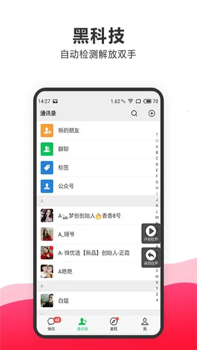 �������(���ַ�˿����)v1.7.0 �ֻ����ͼ