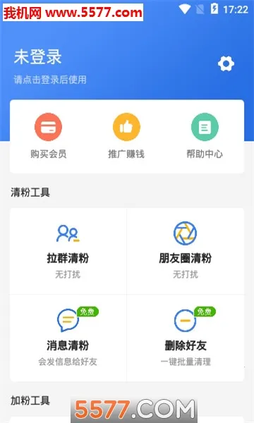 �������(���ַ�˿����)v1.7.0 �ֻ����ͼ