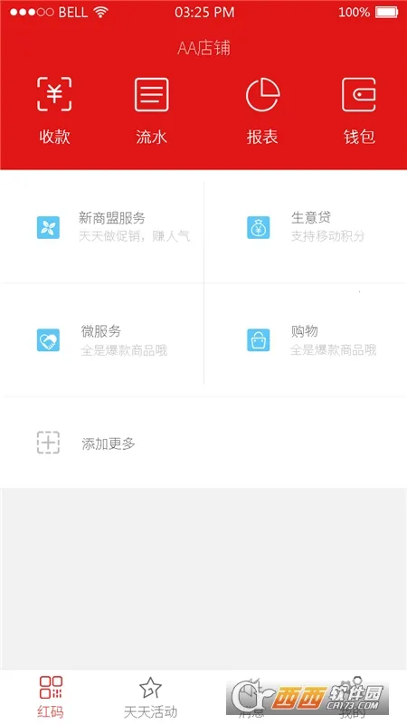 ����ܼ�(���̹�������)v3.2.36 ��Ѱ��ͼ