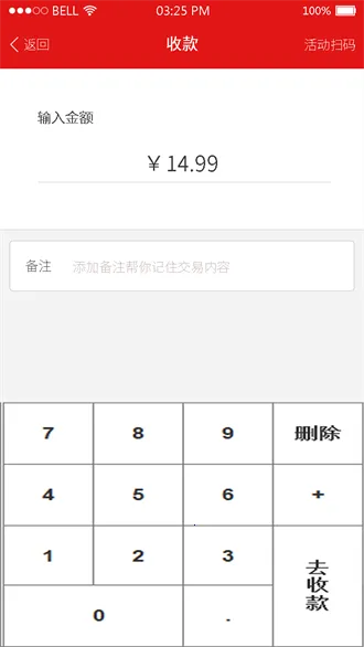 ����ܼ�(���̹�������)v3.2.36 ��Ѱ��ͼ