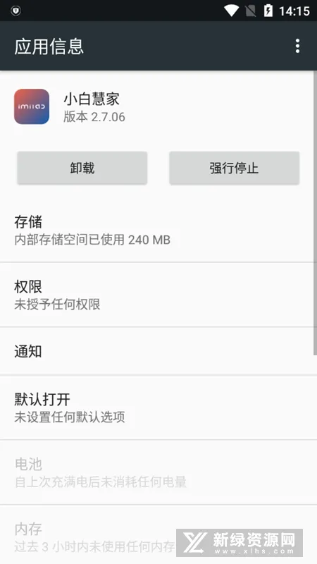 С�׻ۼ�2026���°汾v2.10.03 ��Ѱ��ͼ