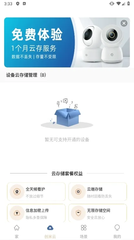 С�׻ۼ�2026���°汾