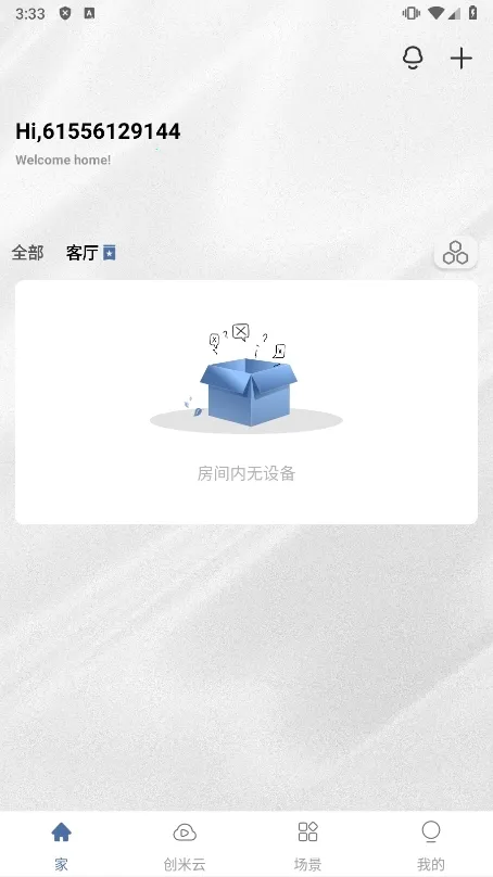 С�׻ۼ�2026���°汾