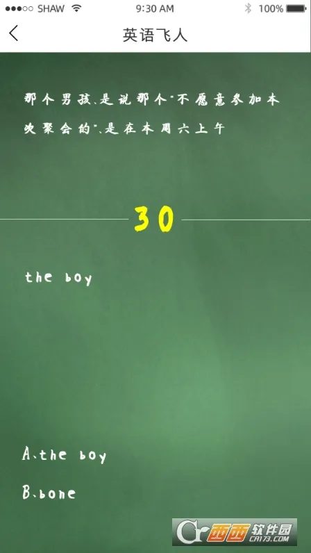 Ӣ�����(Ӣ��ѧϰ����)v1.1.0 �ֻ����ͼ