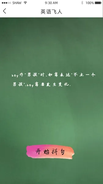 Ӣ�����(Ӣ��ѧϰ����)