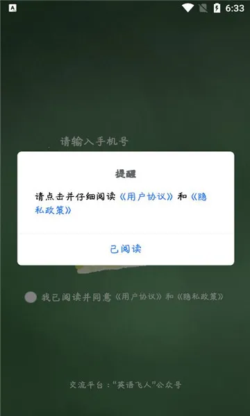 Ӣ�����(Ӣ��ѧϰ����)