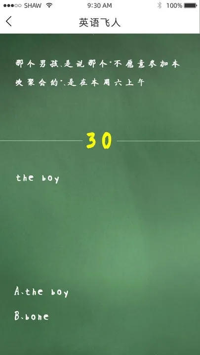 Ӣ�����(Ӣ��ѧϰ����)v1.1.0 �ֻ����ͼ