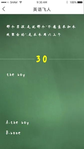 Ӣ�����(Ӣ��ѧϰ����)v1.1.0 �ֻ����ͼ