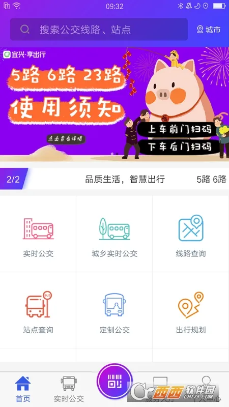 ����������2026���°汾