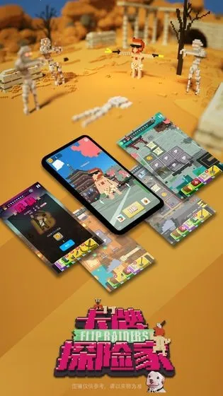 ����̽�ռ�(����̽����Ϸ)v0.1 ��Ѱ��ͼ