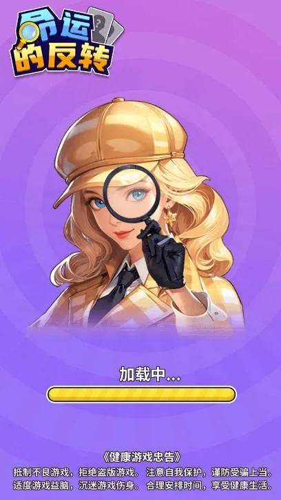 ���˵ķ�ת2026���°汾v1.0 ��Ѱ��ͼ