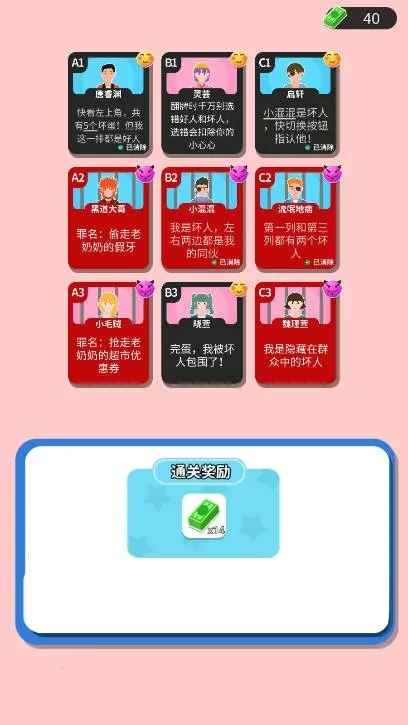 ���˵ķ�ת2026���°汾v1.0 ��Ѱ��ͼ