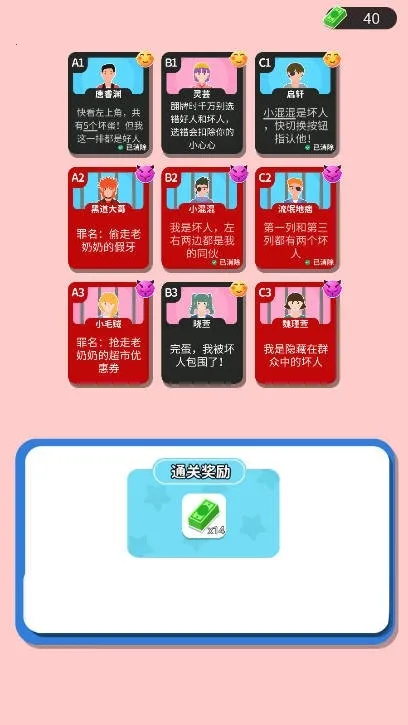 ���˵ķ�ת2026���°汾