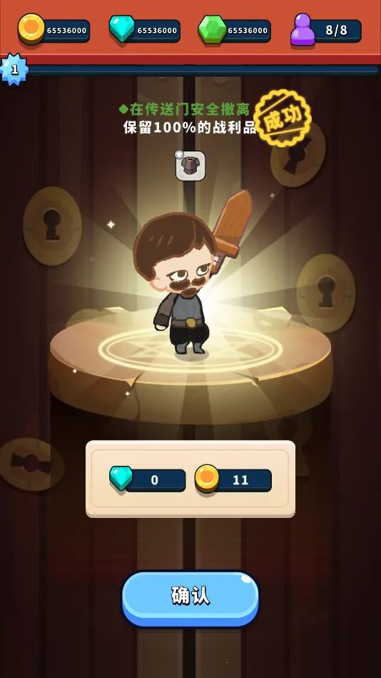 һȦ����(����ѧԺ��Ϸ)v1.07 �ٷ������ͼ