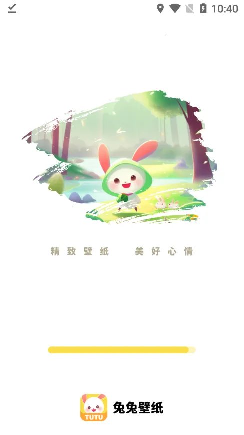 ���ñ�ֽ(�ֻ���ֽ����)v1.6.3 �ٷ������ͼ