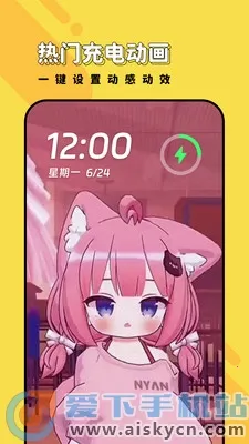 ���ñ�ֽ(�ֻ���ֽ����)v1.6.3 �ٷ������ͼ