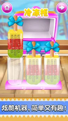 ��������ݰ�׿���ֻ���v1.0.1 ��׿���ͼ