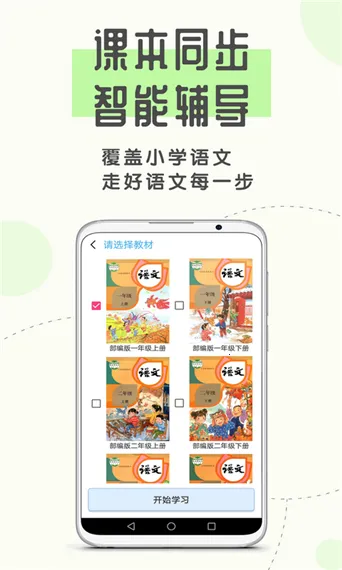 ��ƴ����׿���ֻ���v6.3 �ֻ����ͼ