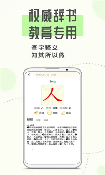 ��ƴ����׿���ֻ���v6.3 �ֻ����ͼ