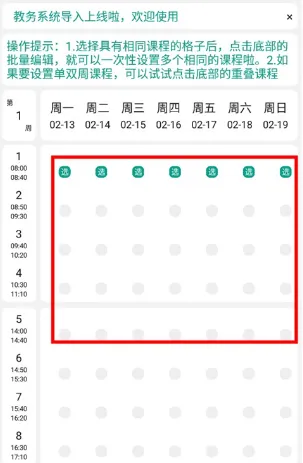 ����γ̱�(�γ̱��鿴����)