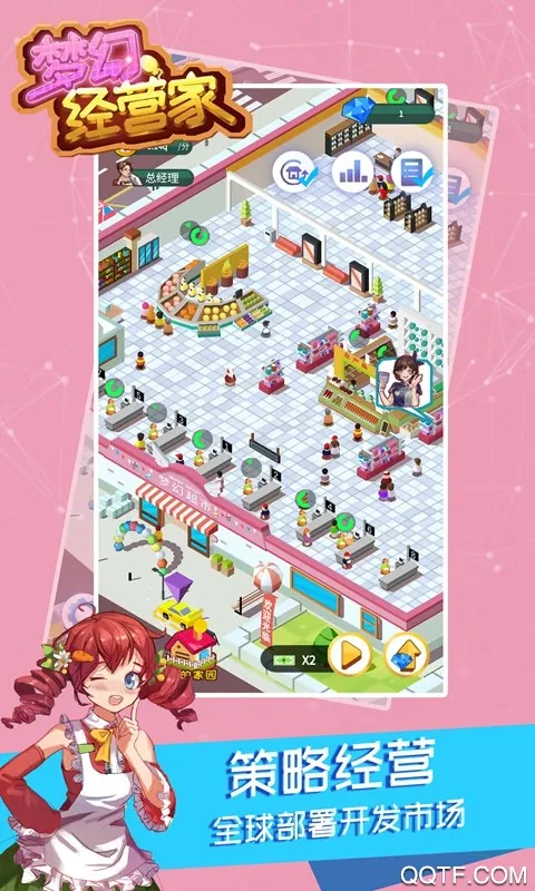 �λþ�Ӫ��2026���°汾v1.4 ��׿���ͼ