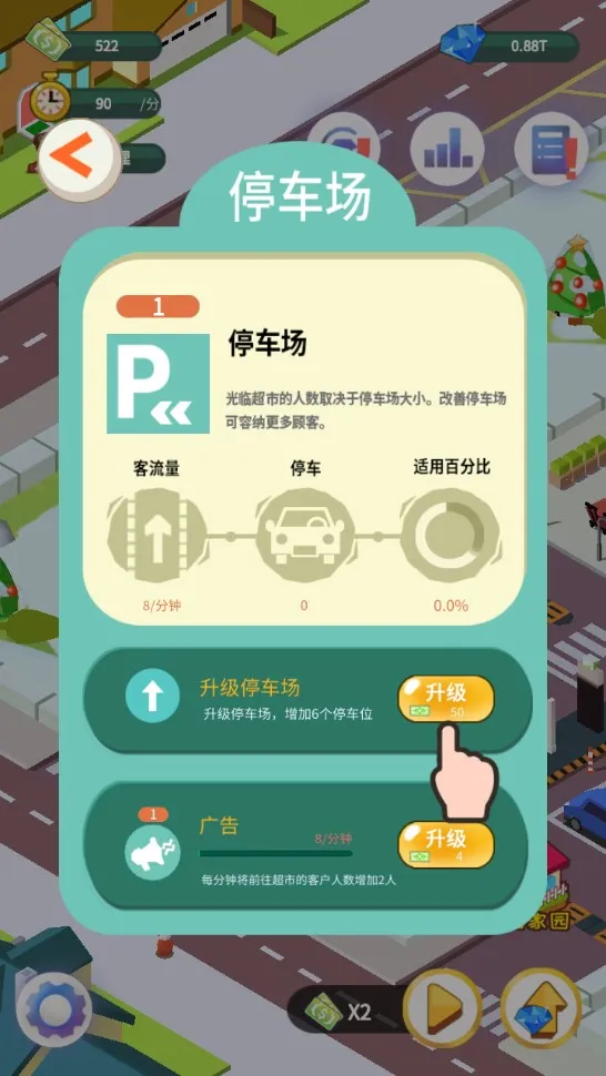 �λþ�Ӫ��2026���°汾v1.4 ��׿���ͼ