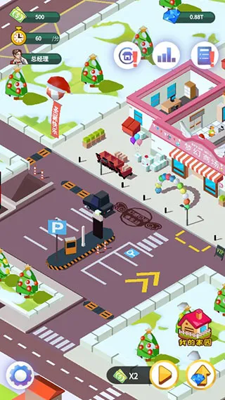 �λþ�Ӫ��2026���°汾v1.4 ��׿���ͼ