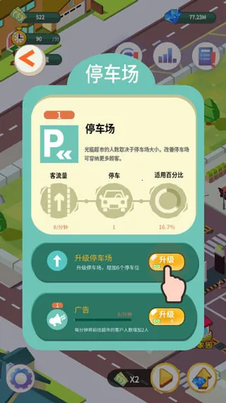 �λþ�Ӫ��2026���°汾