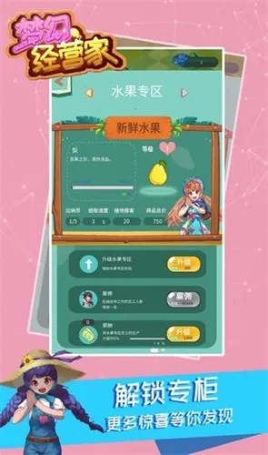 �λþ�Ӫ��2026���°汾v1.4 ��׿���ͼ