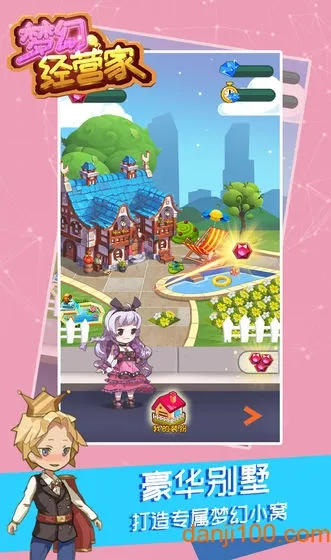 �λþ�Ӫ��2026���°汾