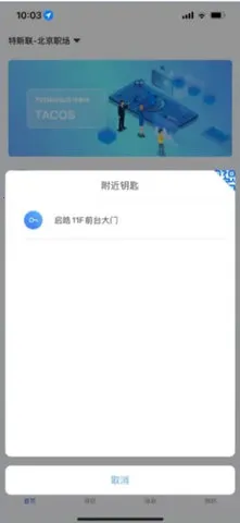 ��˹��(�Ž���������)v1.4.10 �ֻ����ͼ