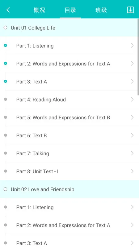 WE Learn(Ӣ��ѧϰ����)v9.1.1117 ��׿���ͼ