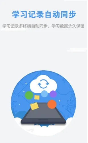 WE Learn(Ӣ��ѧϰ����)