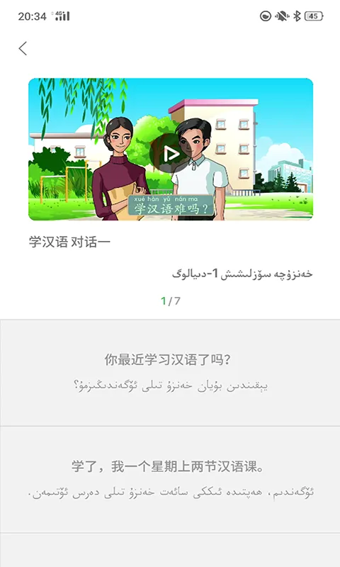 ��ͨ�����������ֻ���