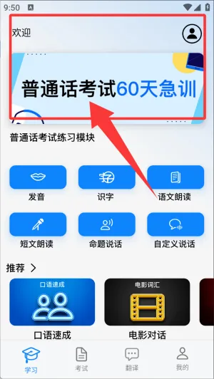 ��ͨ�����������ֻ���