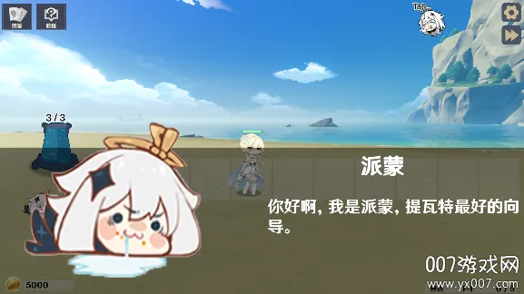 ԭ���սԭħ(ԭ��������Ϸ)v1.2.1 �ֻ����ͼ