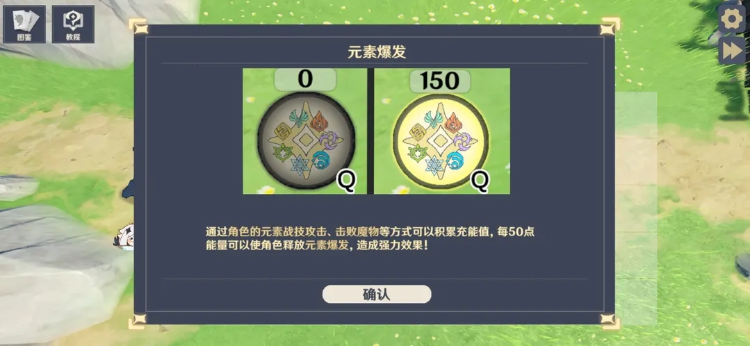 ԭ���սԭħ(ԭ��������Ϸ)v1.2.1 �ֻ����ͼ