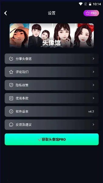 ͷ���(ͷ����������)v1.1 ��׿���ͼ