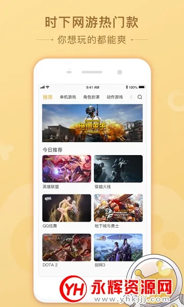 �˻���2026���°汾v5.20.6 �ٷ������ͼ