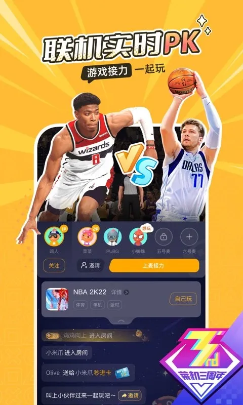 �˻���2026���°汾v5.20.6 �ٷ������ͼ