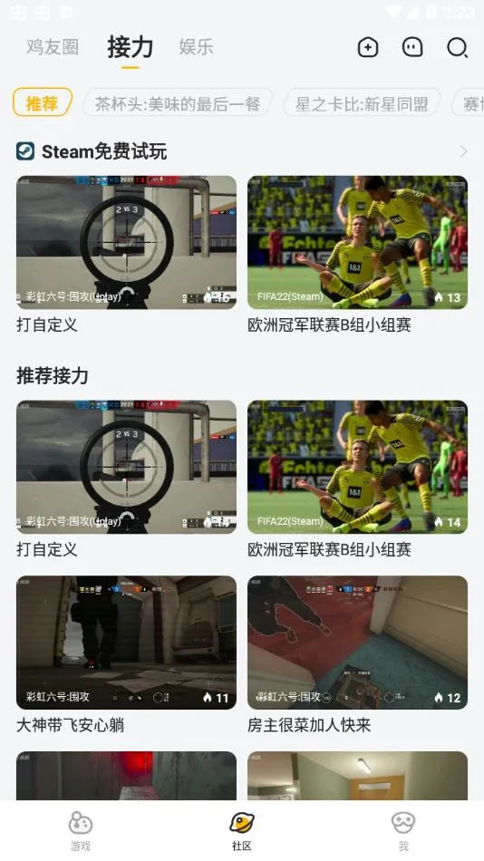 �˻���2026���°汾v5.20.6 �ٷ������ͼ