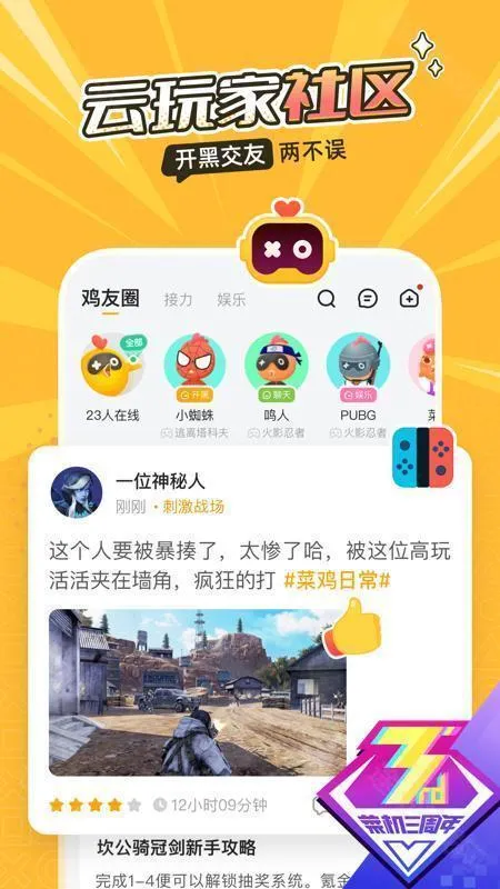 �˻���2026���°汾